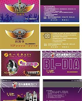 ktv 模板圖片