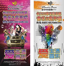 ktv海報圖片