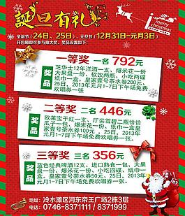 ktv廣告圖片