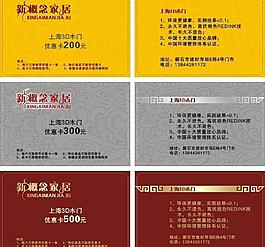 家居圖片