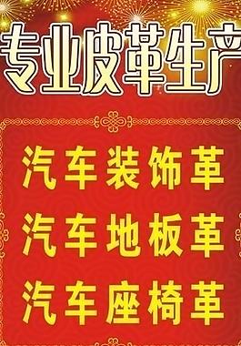 河南华塑展架图片