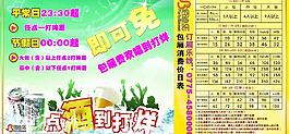 ktv海報(bào)圖片