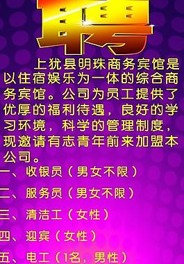 ktv海報(bào)圖片