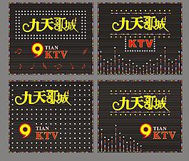ktv門頭圖片