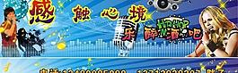 ktv海报图片