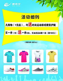 五一宣傳頁(yè)圖片