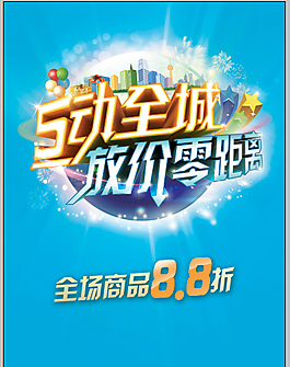 勞動節(jié)海報