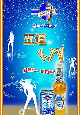 ktv海報圖片