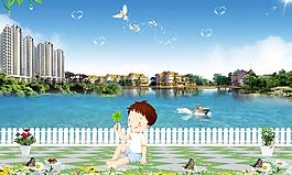 自然風(fēng)景圖片