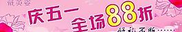 五一節(jié)海報(bào)圖片