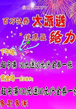 ktv展架圖片