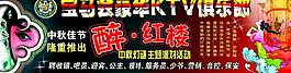 ktv酒吧圖片
