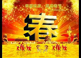 新春快樂圖片