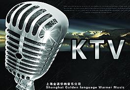 ktv海報圖片