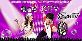 ktv設(shè)計圖片