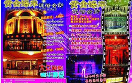 ktv唱歌圖片