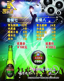 ktv燈箱圖片