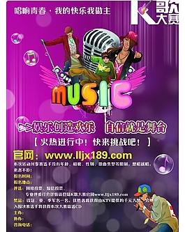 ktv海報圖片