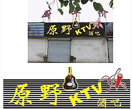 ktv廣告圖片