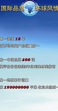 圣象宣传广告图片