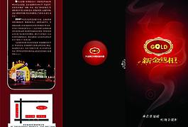 ktv点卡图片