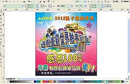 ktv海报图片