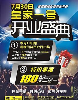 ktv設(shè)計圖片