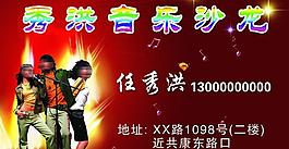 ktv名片圖片