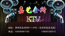 ktv名片圖片