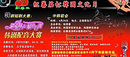ktv宣傳圖片