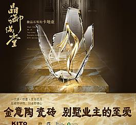金意陶圖片