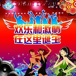 激情ktv圖片