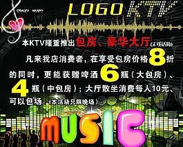 激情ktv圖片