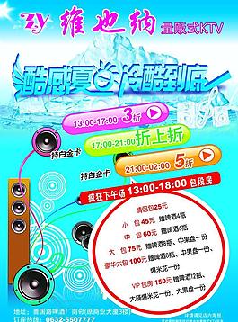 ktv 清涼圖片