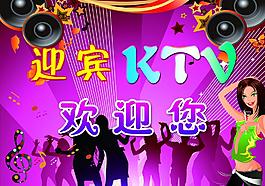 ktv海報圖片