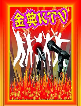 火爆 ktv图片