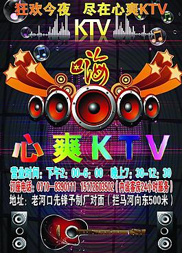ktv活動圖片