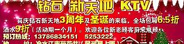 ktv海報圖片