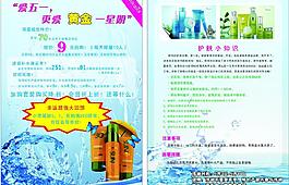 五一宣傳單圖片