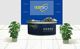 服務臺圖片
