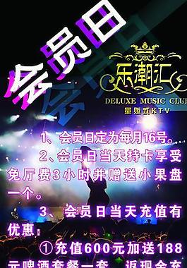 ktv展架圖片
