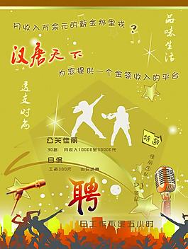 ktv 海報圖片