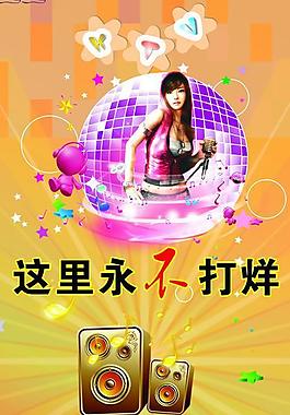 舞动ktv图片