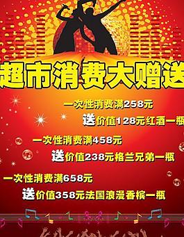 ktv海報(bào)圖片
