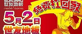 世友圖片