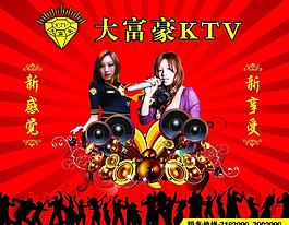 ktv背景圖片