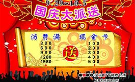 遠東ktv圖片