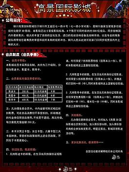 ktv海報(bào)圖片
