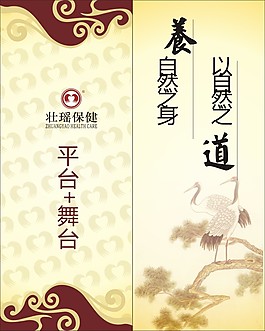 宣传单下载