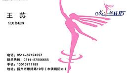 ktv名片圖片